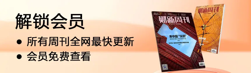 📕 摩根大通-中国外卖行业：关于京东入局的看法，评估美团和京东的市场份额以及财务数据方面的影响