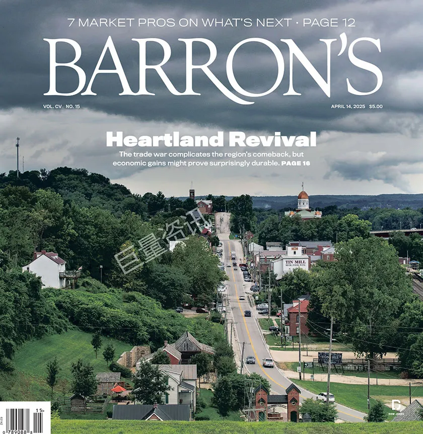 📕 Barrons_1404