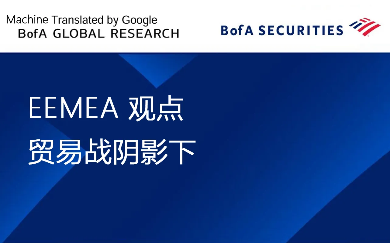 📕 emea econ boa _4.29