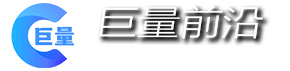 巨量国际资讯