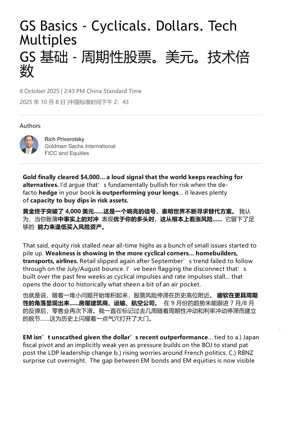 高盛-周期性股票、美元、技术倍数-20251008【6页】_PDF