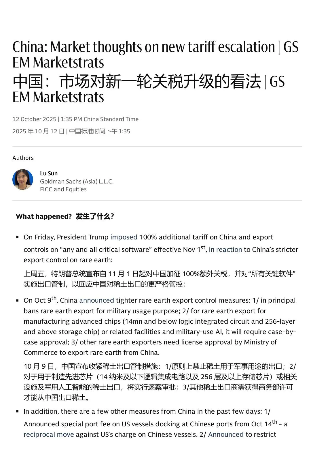 高盛-中国市场对新一轮关税升级的看法【16页】_PDF