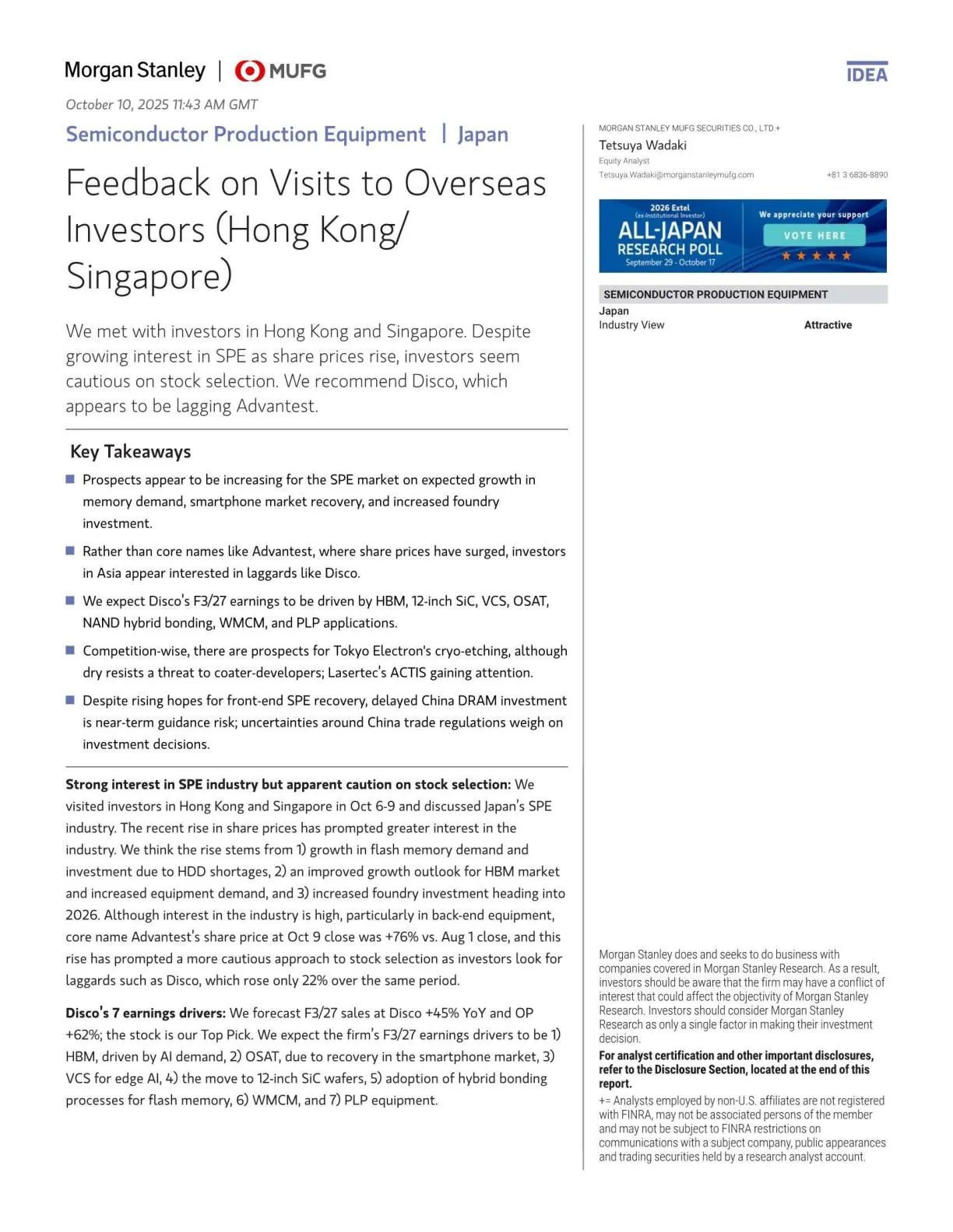 摩根士丹利-半导体生产设备 _ 日本：海外投资者拜访反馈（香港_新加坡）-20251010【10页】_PDF