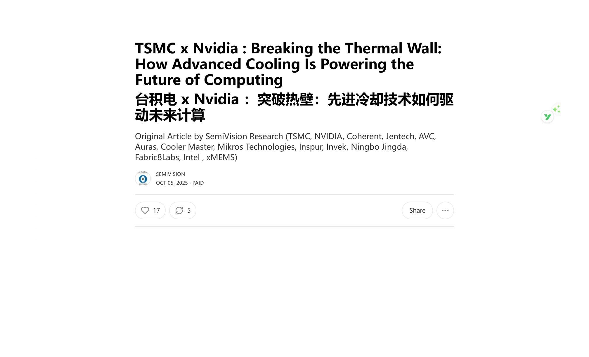 SEMIVISION-台积电 x 英伟达：突破热壁：先进冷却技术如何驱动未来计算-20251008【190页】_PDF
