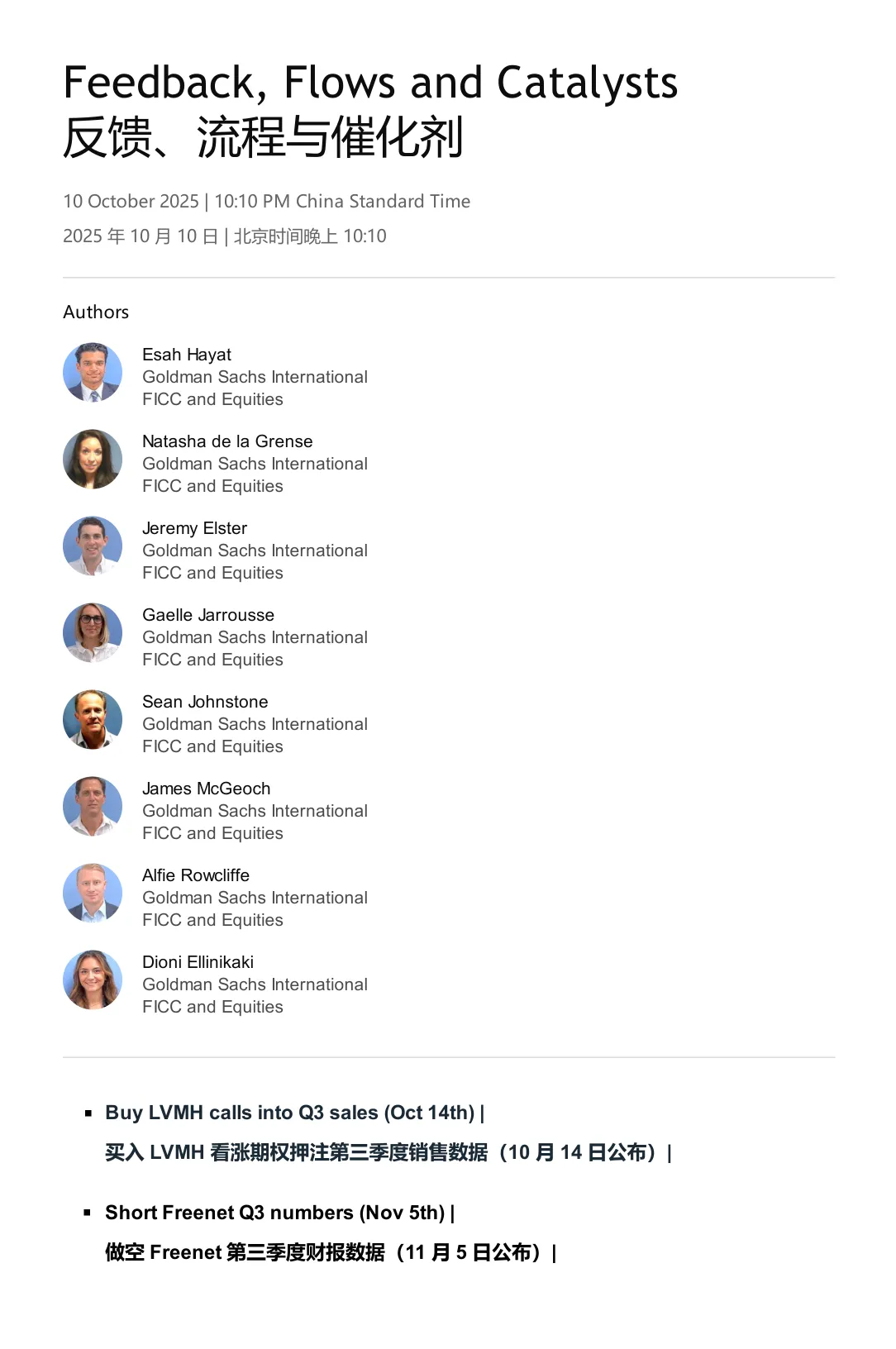 高盛-反馈、流程与催化剂-Feedback Flows and Catalysts-20251010【29页】_PDF
