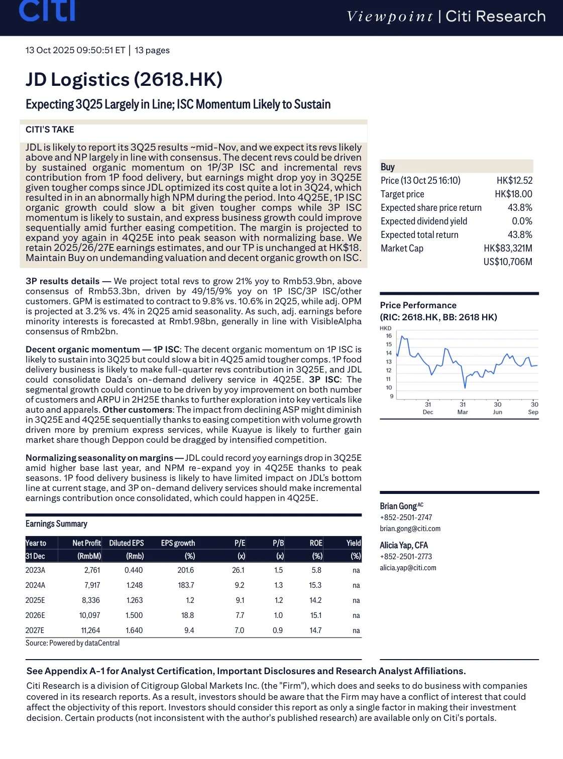 Citi Research-京东物流：三季度业绩符合预期；增长势头有望持续-20231013【13页】_PDF