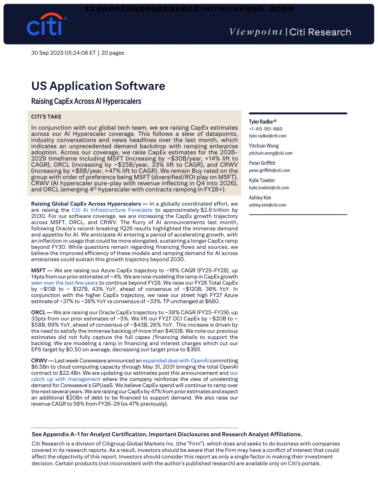 Citi-美国应用软件：提高AI超大规模资本支出-20250930【20页】_PDF