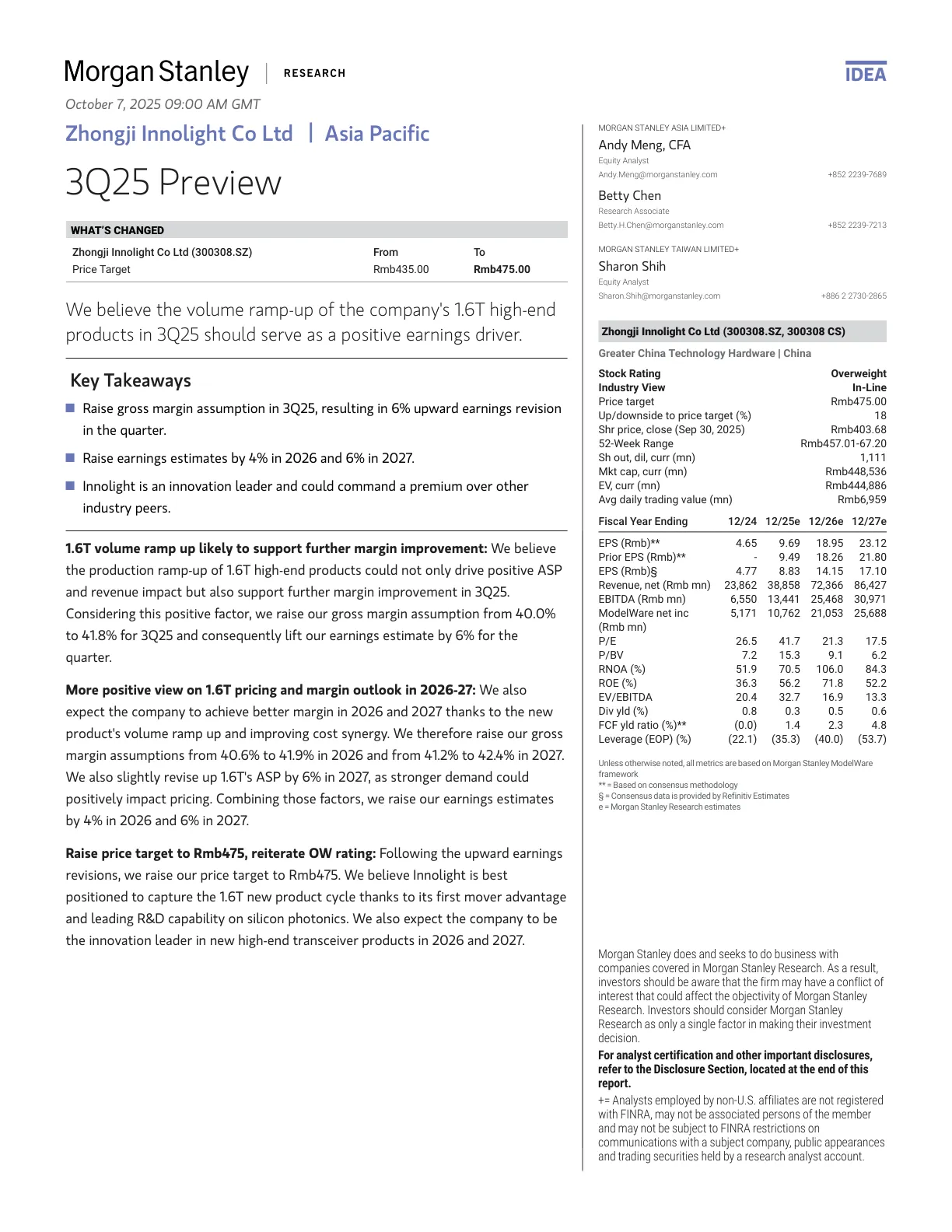 摩根士丹利-中际旭创业绩前瞻-20251009【14页】