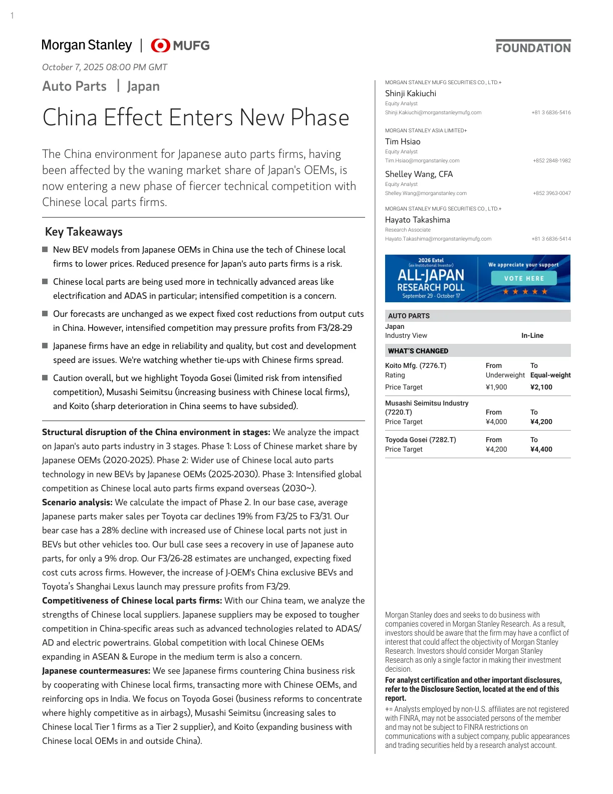 摩根士丹利-汽车零部件行业-“中国效应” 进入新阶段20251009【52页】