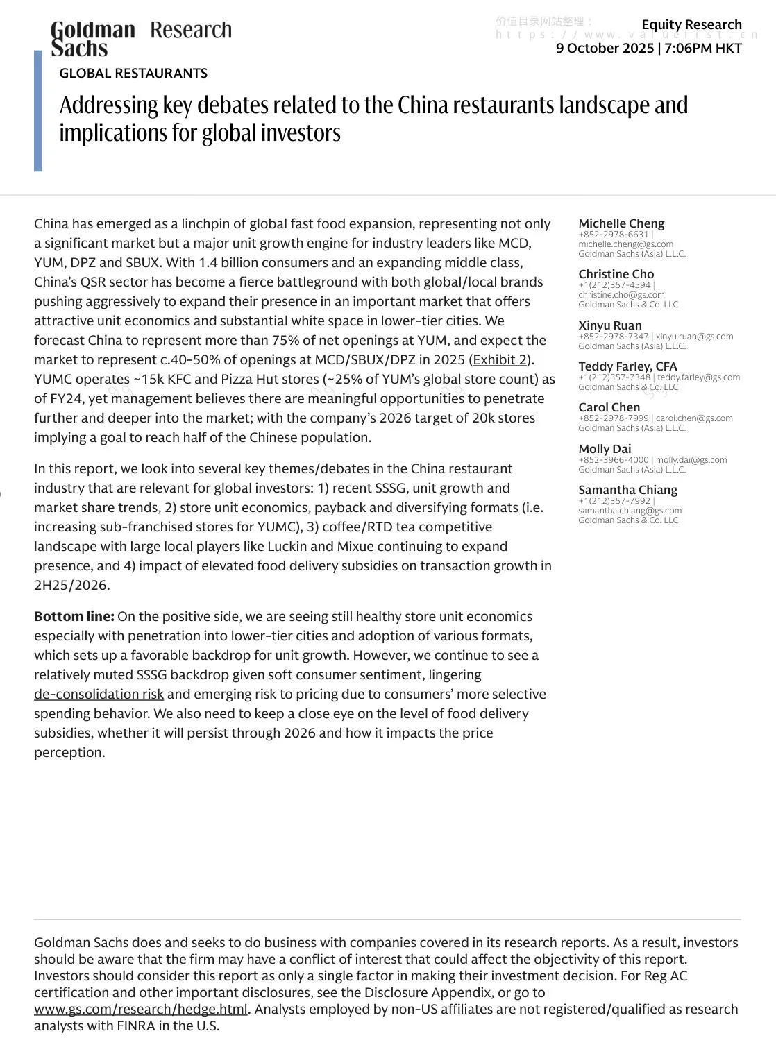 高盛-探讨中国餐饮业的关键问题及对全球投资者的影响-20251009【17页】_PDF