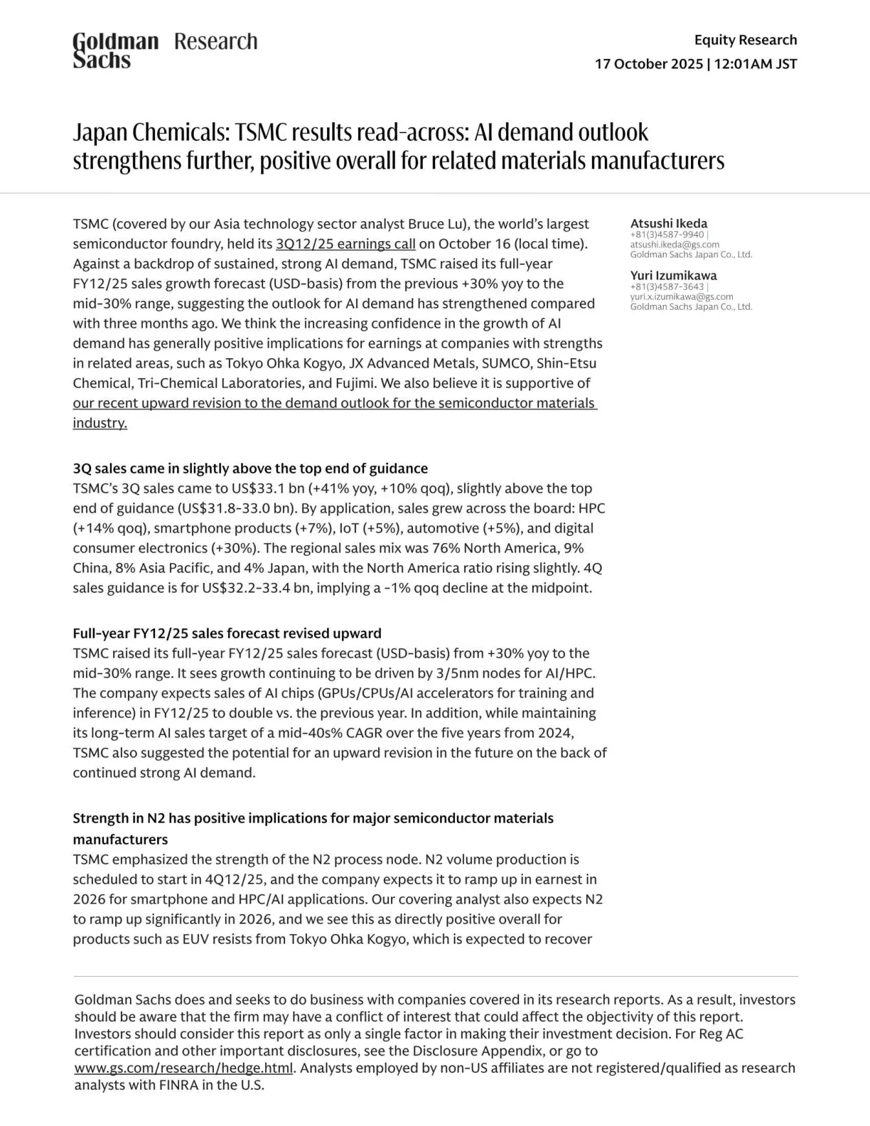 高盛-日本化工：台积电业绩读数：AI需求前景增强-20251017【7页】_PDF
