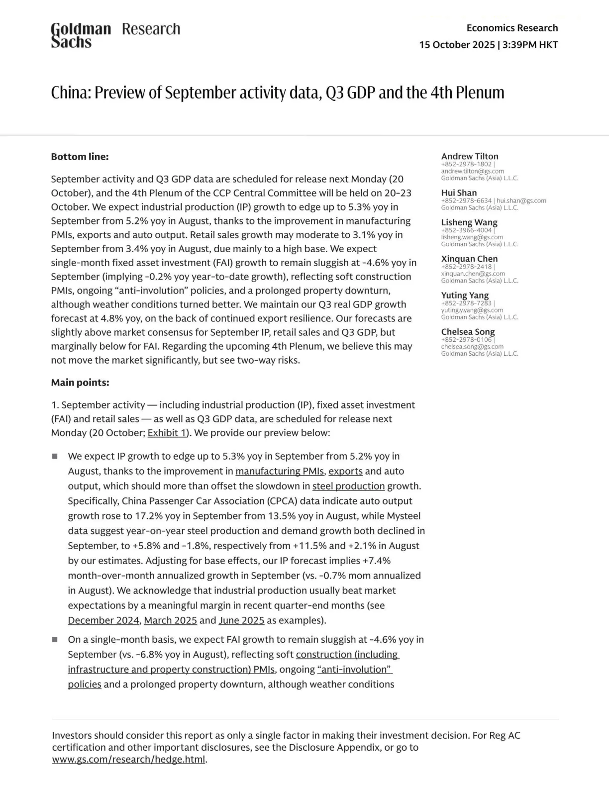 高盛-中国：九月活动数据前瞻Q3GDP和四中全会-20251015【6页】_PDF