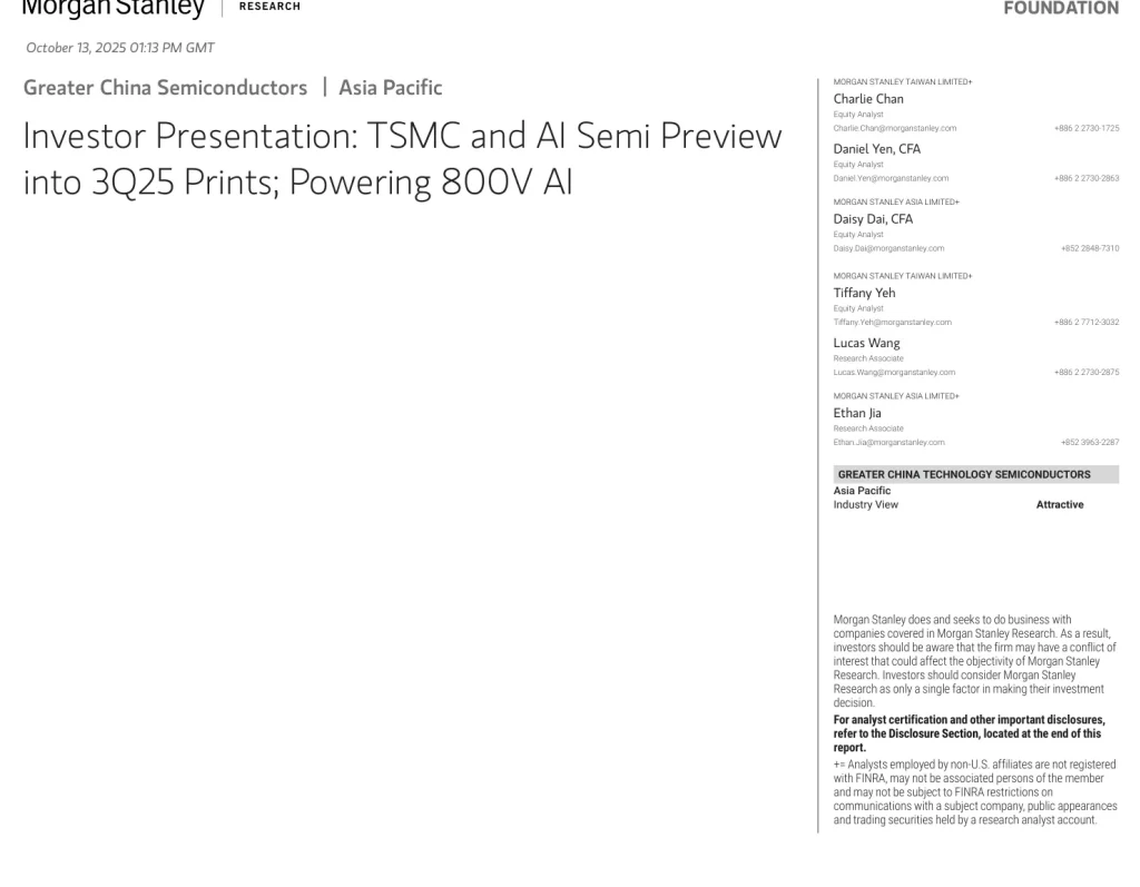摩根士丹利-大中华半导体：台积电与AI半导体展望-Investor Presentation TSMC and AI Semi Preview into 3Q25 Prints Powering 800V AI-20251013【58页】_PDF