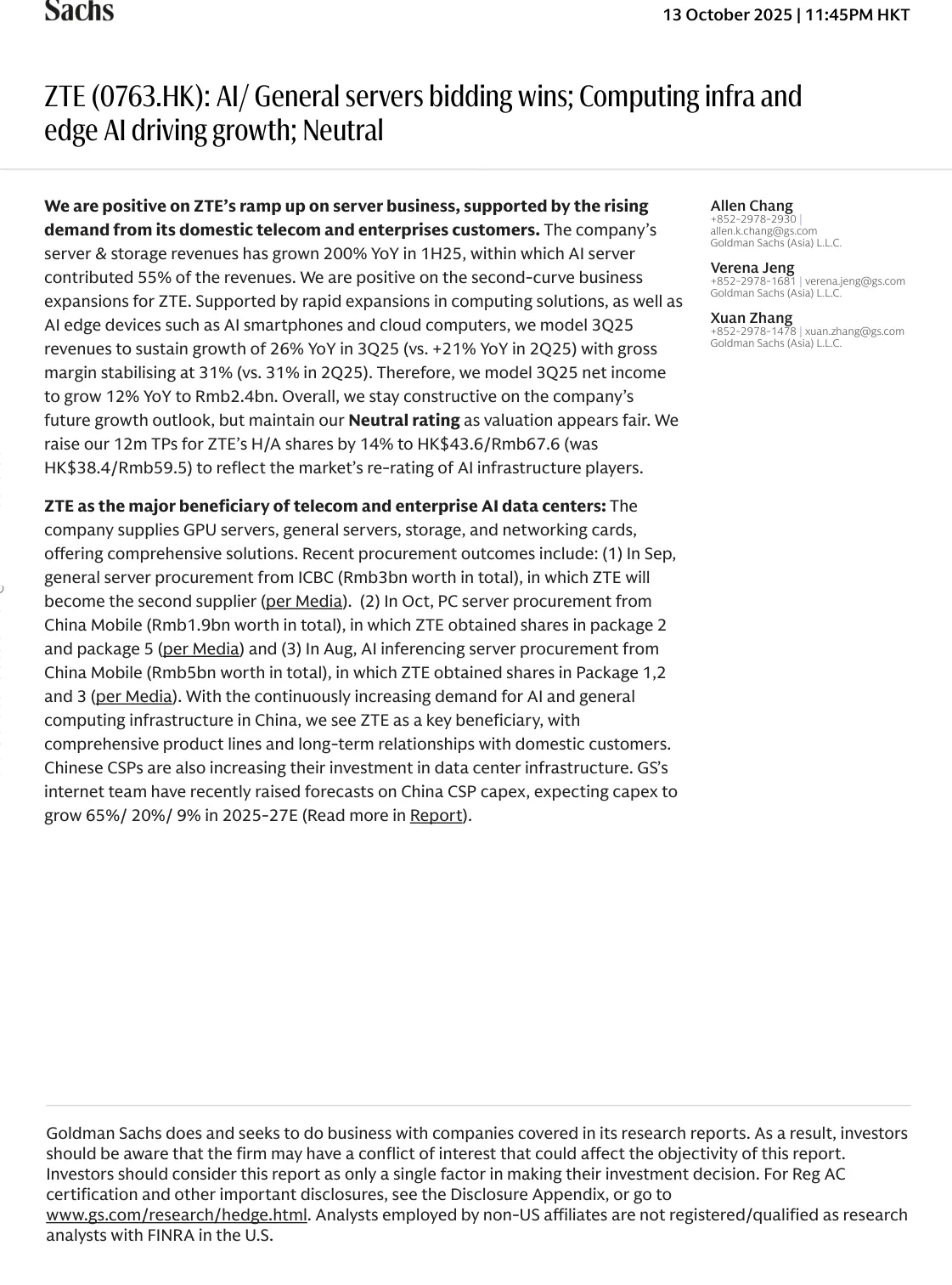 高盛-AI：通用服务器竞标成功；计算基础设施和边缘AI推动增长；中性-20231013【6页】_PDF