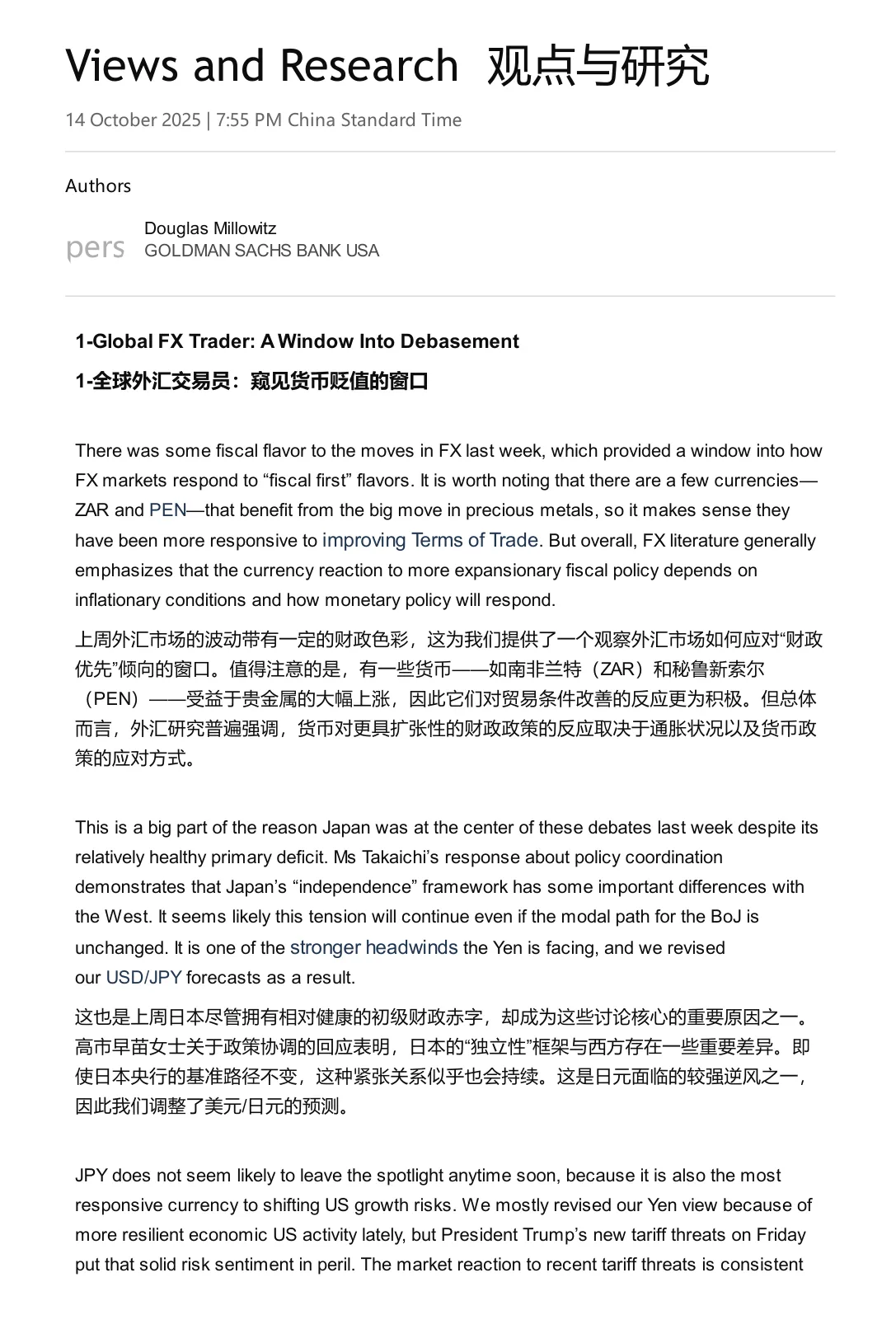 高盛-全球外汇交易员：窥见货币贬值的窗口-20251014【9页】_PDF