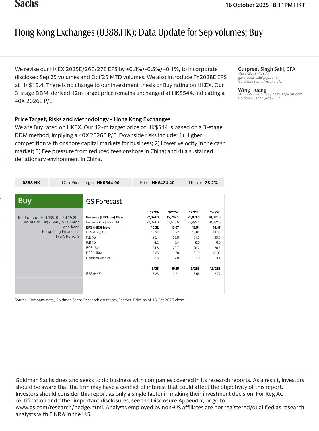 高盛-香港交易所：九月数据更新：买入-20251016【2页】_PDF