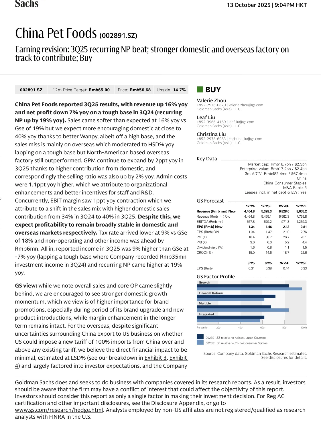 高盛-中宠股份：3Q25净利润超预期 国内外工厂表现强劲-20251013【7页】_PDF