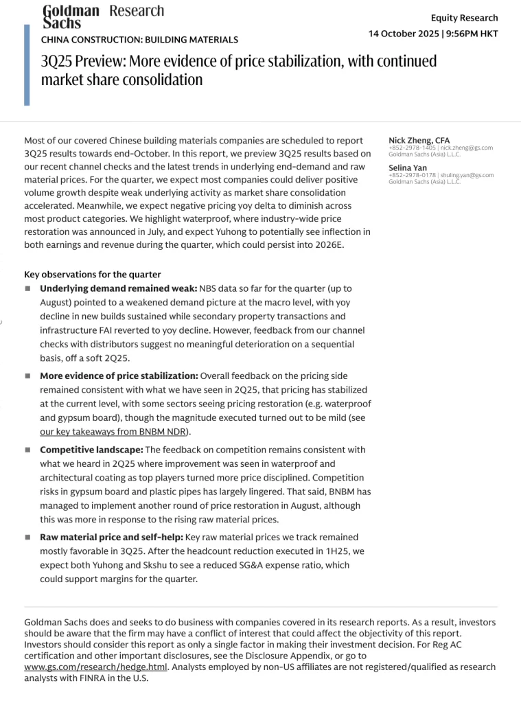 高盛-中国基建&材料：3Q25前瞻：价格稳定迹象增加：市场份额持续整合-20231014【9页】_PDF