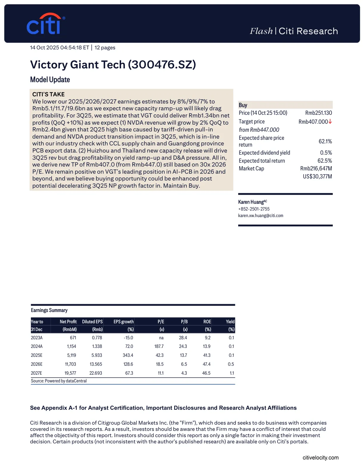 Citi-胜宏科技：模型更新-20251014【12页】_PDF