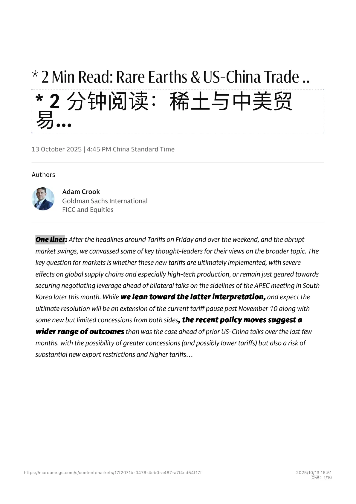 高盛-2分钟阅读：稀土与中美贸易-20251013【16页】_PDF